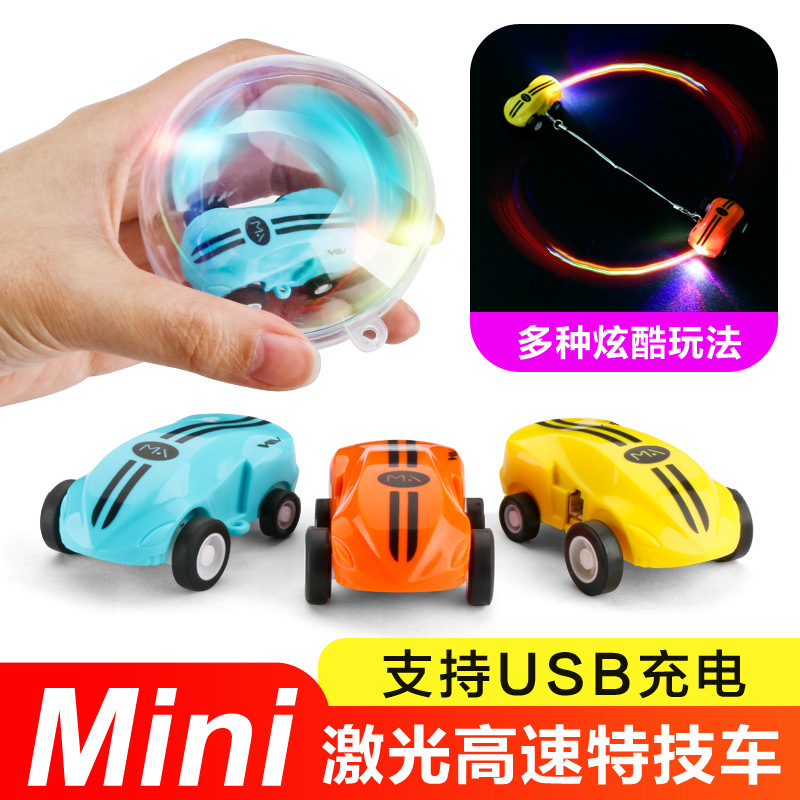 Laser Level Rotary - Mini Laser High Speed Stunt Car