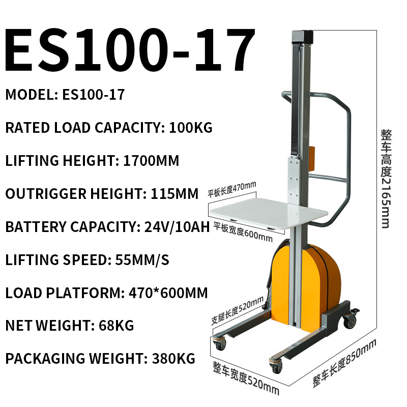 Lightweight Pallet Jack, Semi- – обзор и цена Electric Pallet Jack