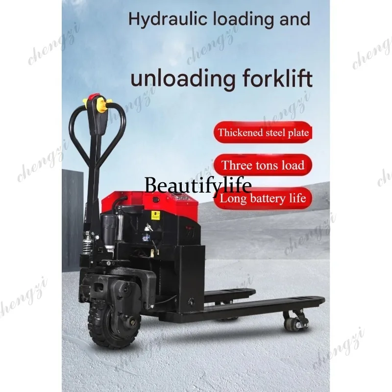 a55  3-ton All-electric Forkli – обзор и цена Electric Pallet Jack