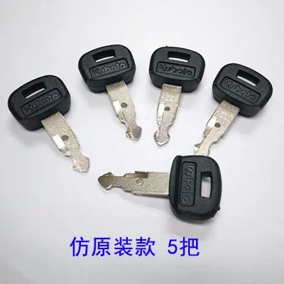 5 Pcs Heavy Equipment 459A Key – обзор и цена Heavy Equipment Kubota